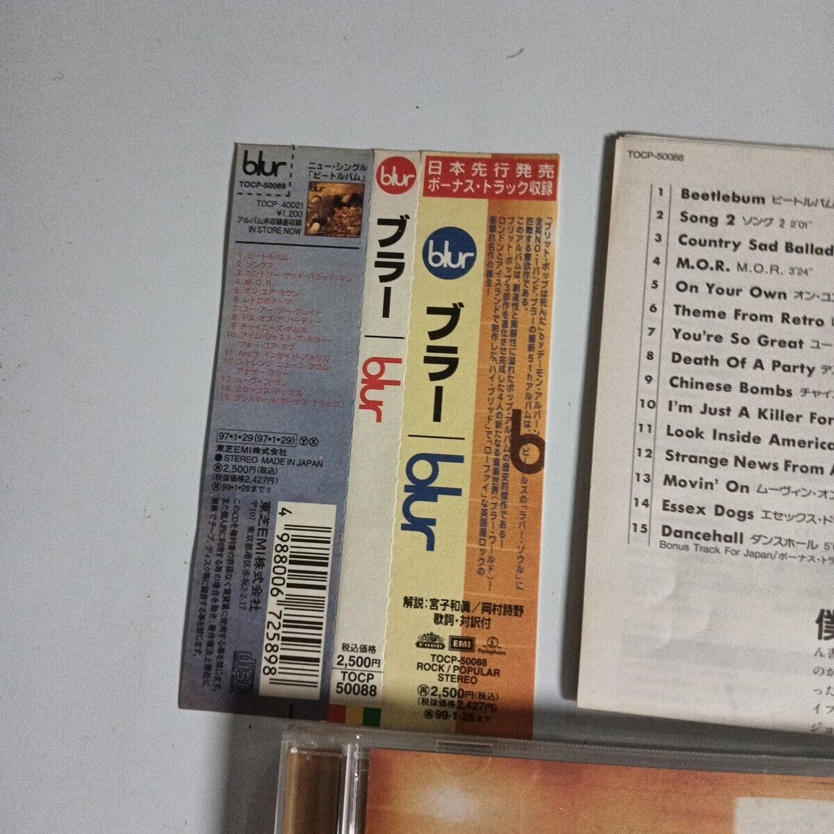 Blur – Blur (CD, 1997) tocp-50088 obi, Japan Bonus Track