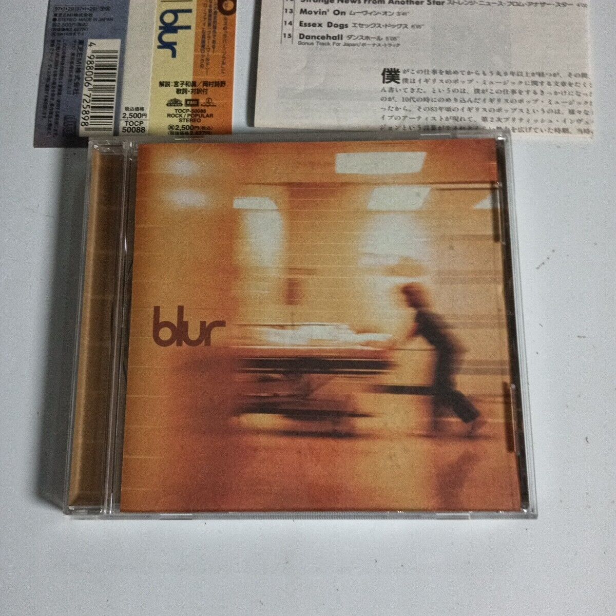 Blur – Blur (CD, 1997) tocp-50088 obi, Japan Bonus Track