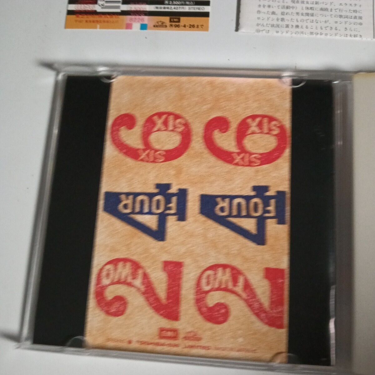 Blur ー Park Life (CD, 1994) tocp-8226 Japan obi