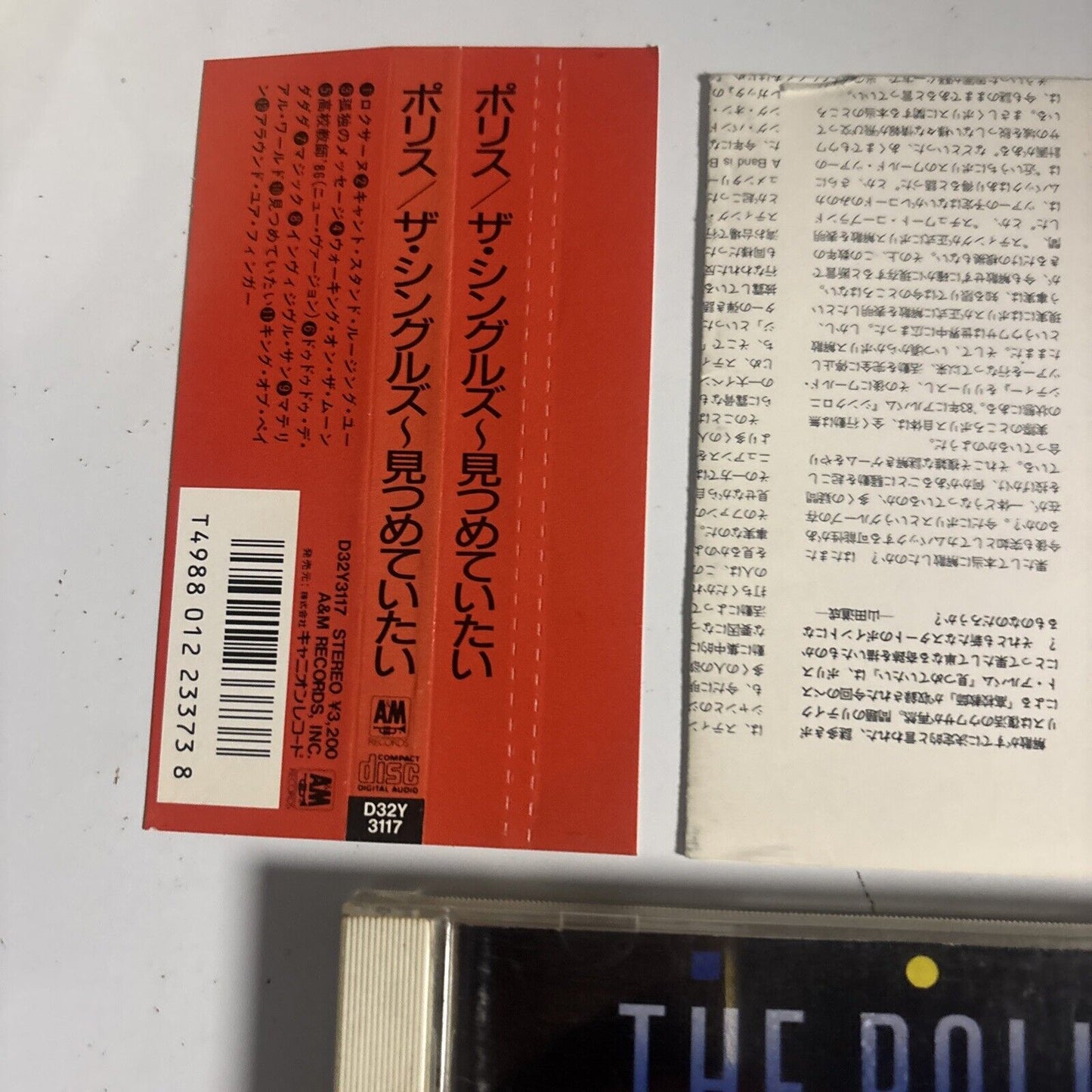 The Police – Every Breath You Take (The Singles) (CD, 1986) d32y-3117 Japan obi