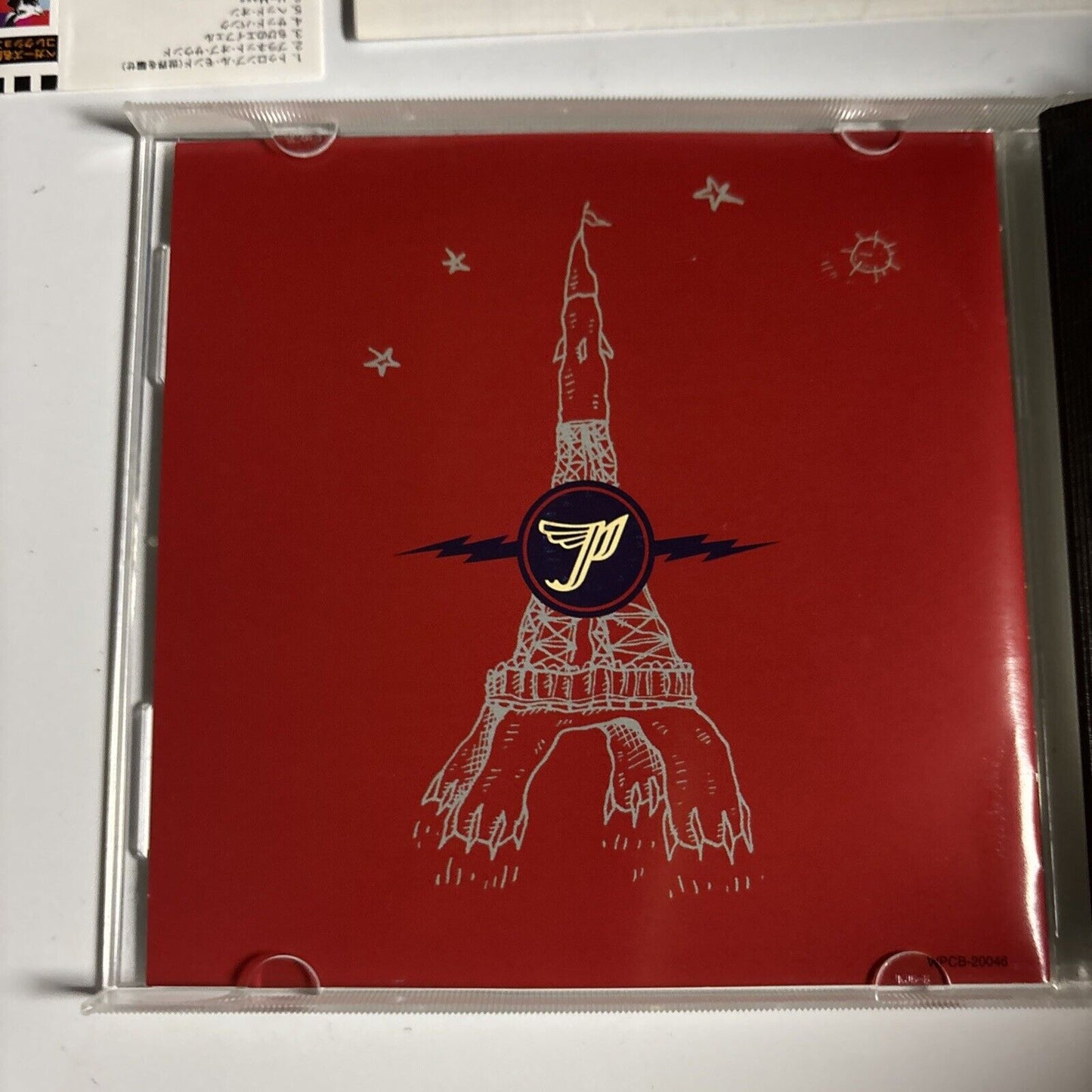 Pixies – Trompe Le Monde (CD, 1991) wpcb-20046 Japan obi