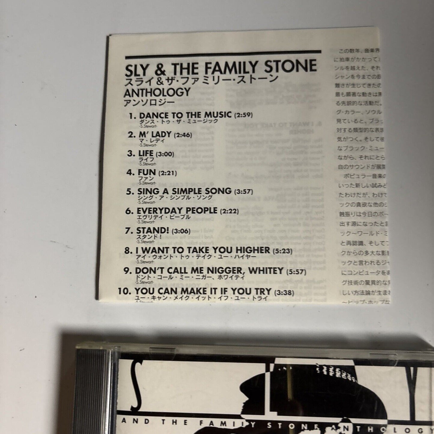 Sly And The Family Stone – Anthology (CD, 1997) esca-7633 Japan