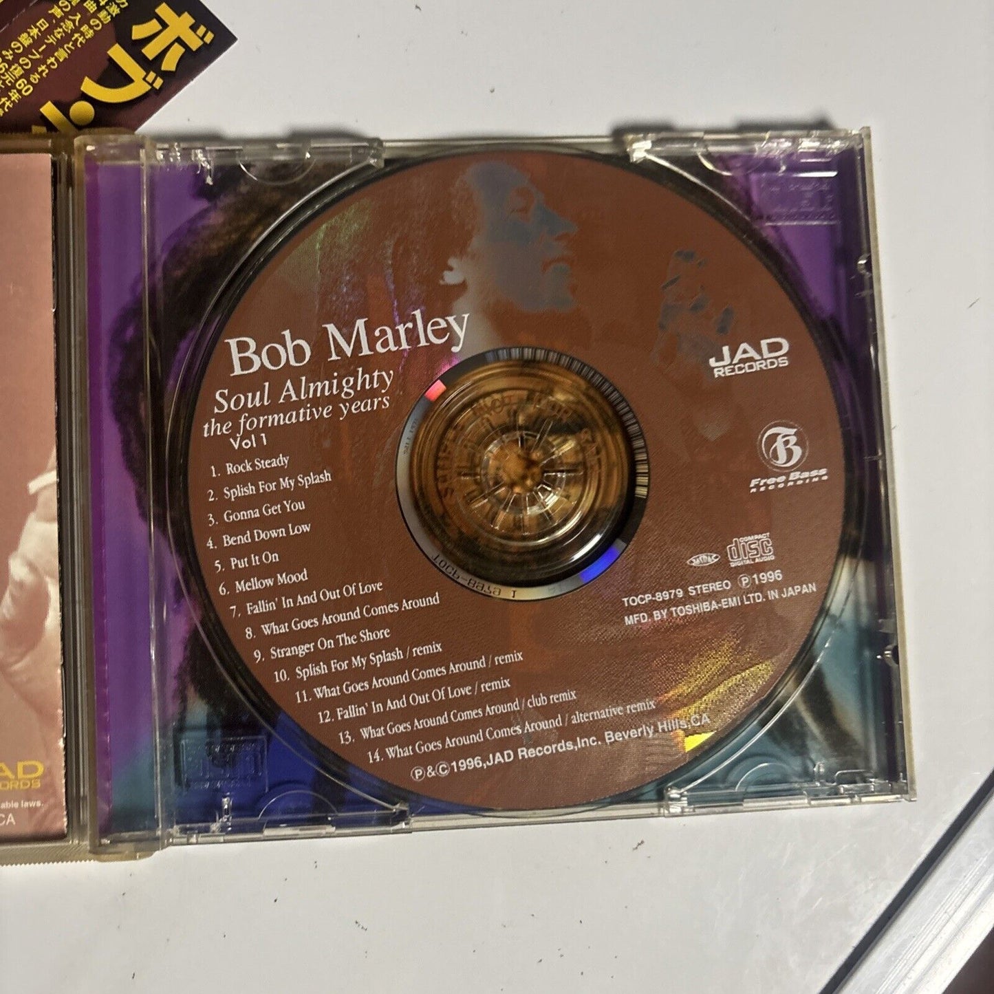 Bob Marley – Soul Almighty (The Formative Years Vol.1) (CD, 1996) Japan promo