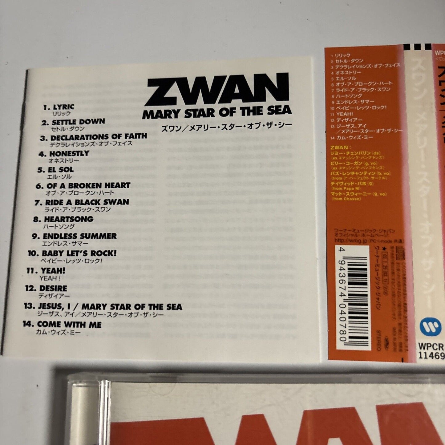 Zwan – Mary Star Of The Sea (CD, 2003) wpcr-11469 Japan obi