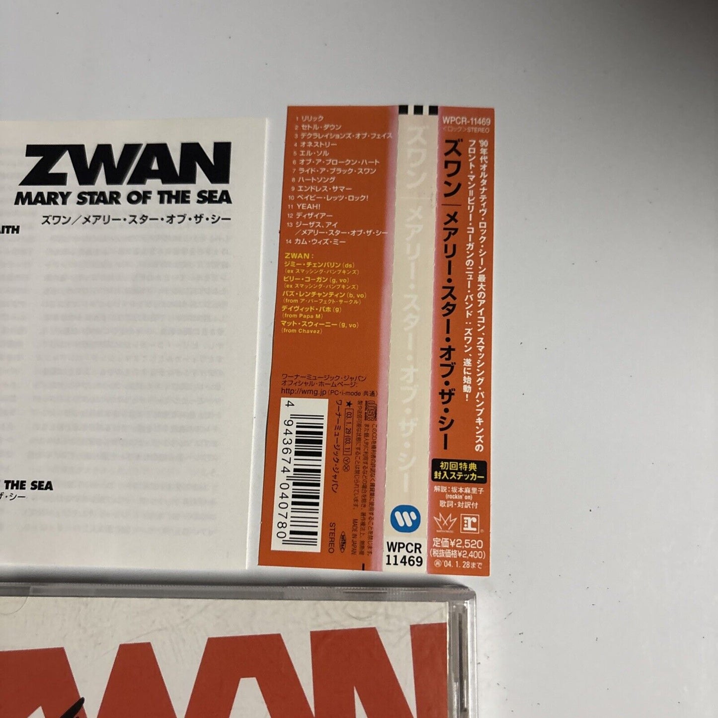 Zwan – Mary Star Of The Sea (CD, 2003) wpcr-11469 Japan obi