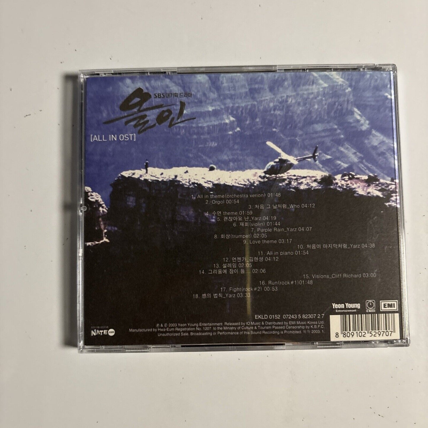 올인 SBS All In – Original Soundtrack TV (CD, 2003) ekld-0152 Korea