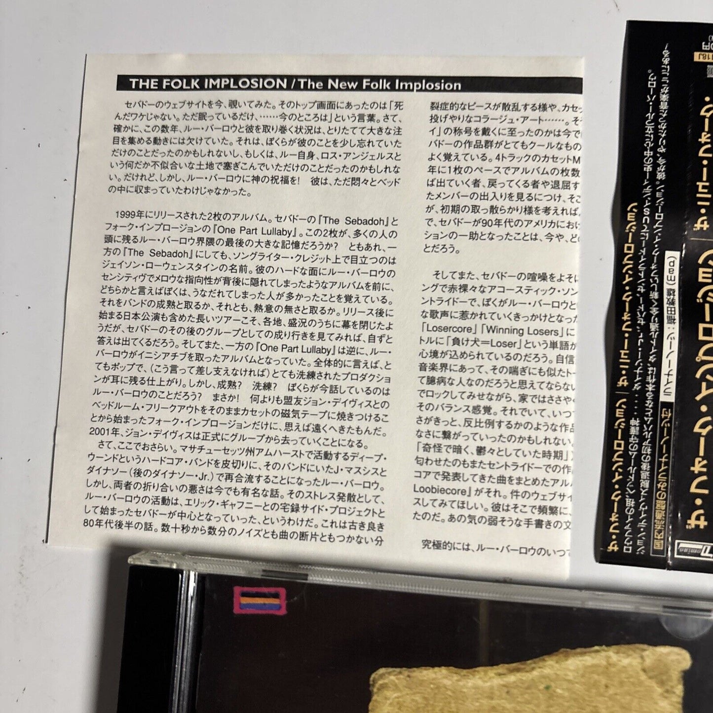 Folk Implosion – The New Folk Implosion (CD, 2003) wigcd118j Japan obi