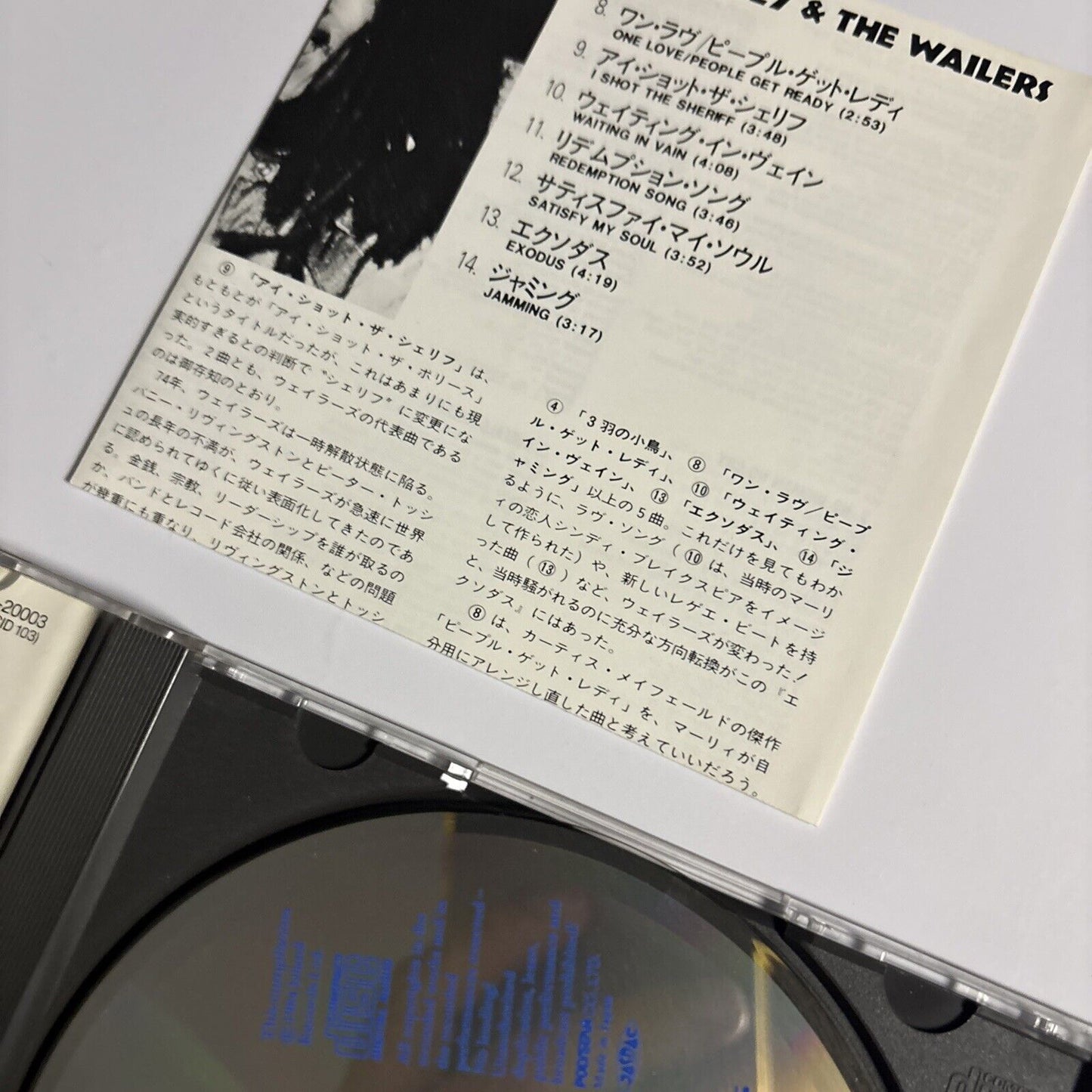 Legend (The Best Of Bob Marley And The Wailers) (CD, 1984) p35d-20003 Japan