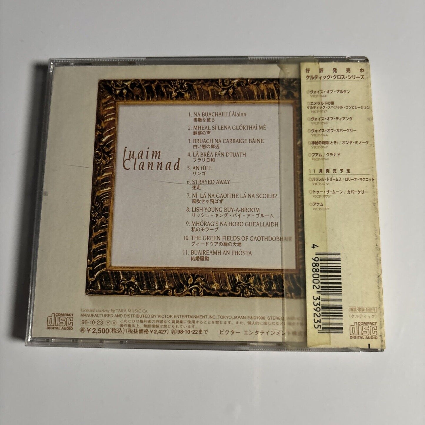 Clannad – Fuaim (CD, 1996) vicp-5769 Japan obi