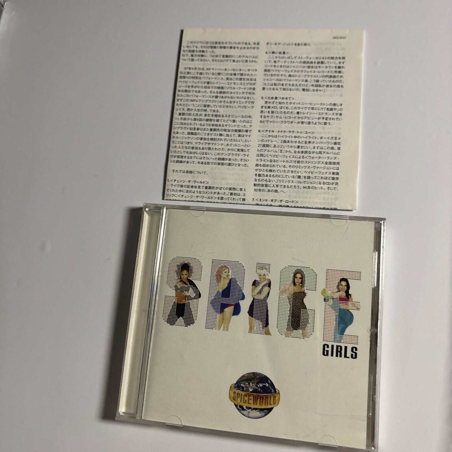 Spice Girls – Spiceworld (CD, 1997)