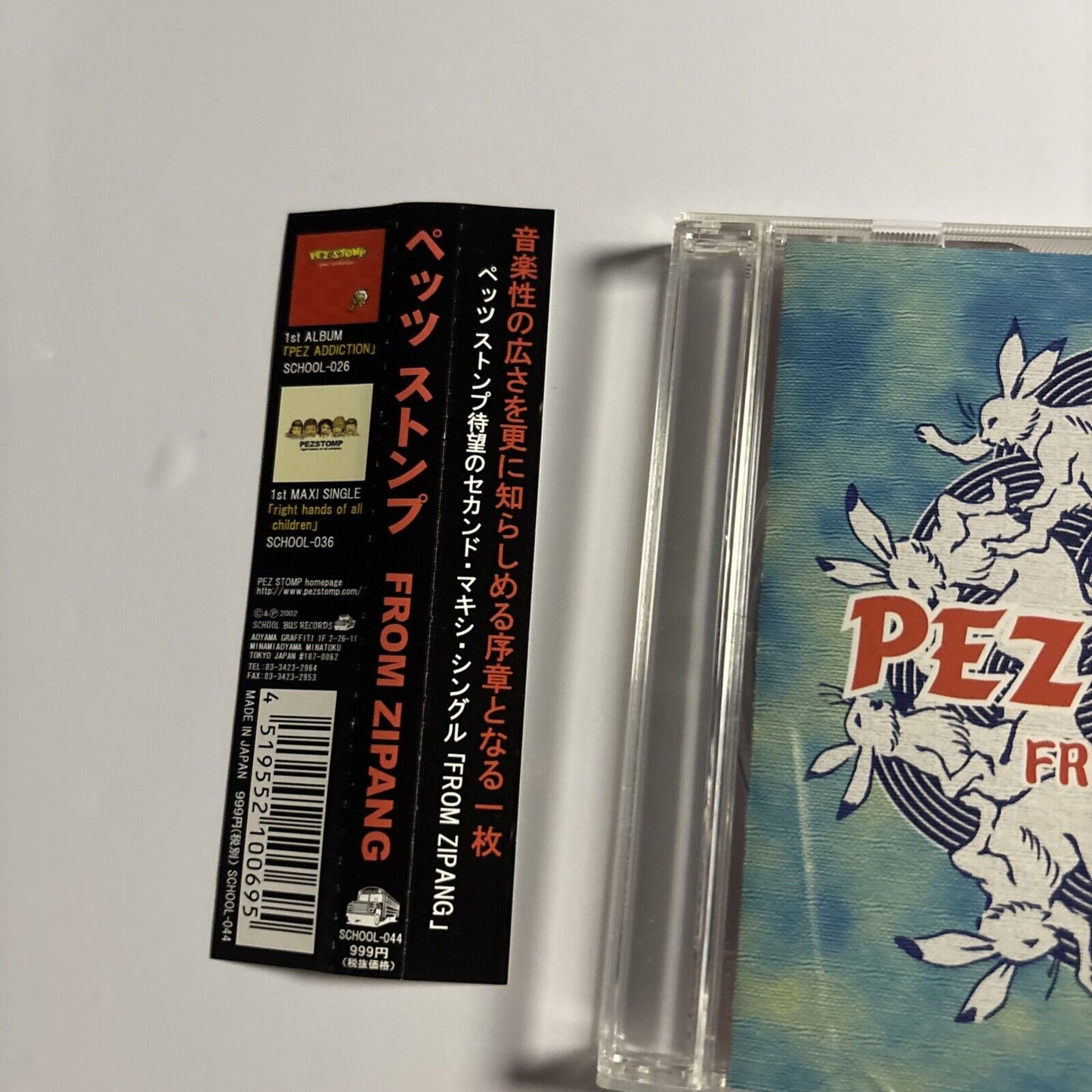 Pez Stomp – From Zipang (CD, 2002) school-044 Japan obi