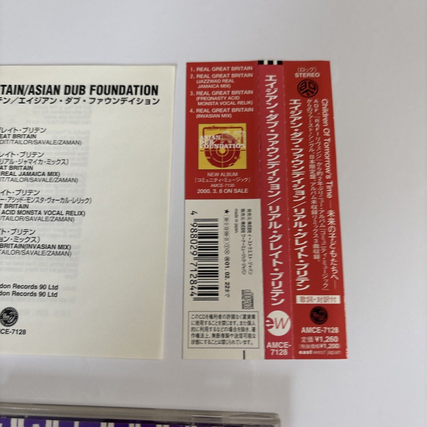 Asian Dub Foundation – Real Great Britain (CD, 2000) amce-7128 Japan obi