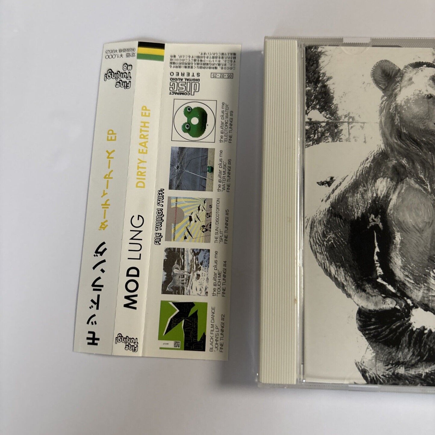 Mod Lung – Dirty Earth Ep (CD, 2005) FINE TUNING!#8 Japan obi