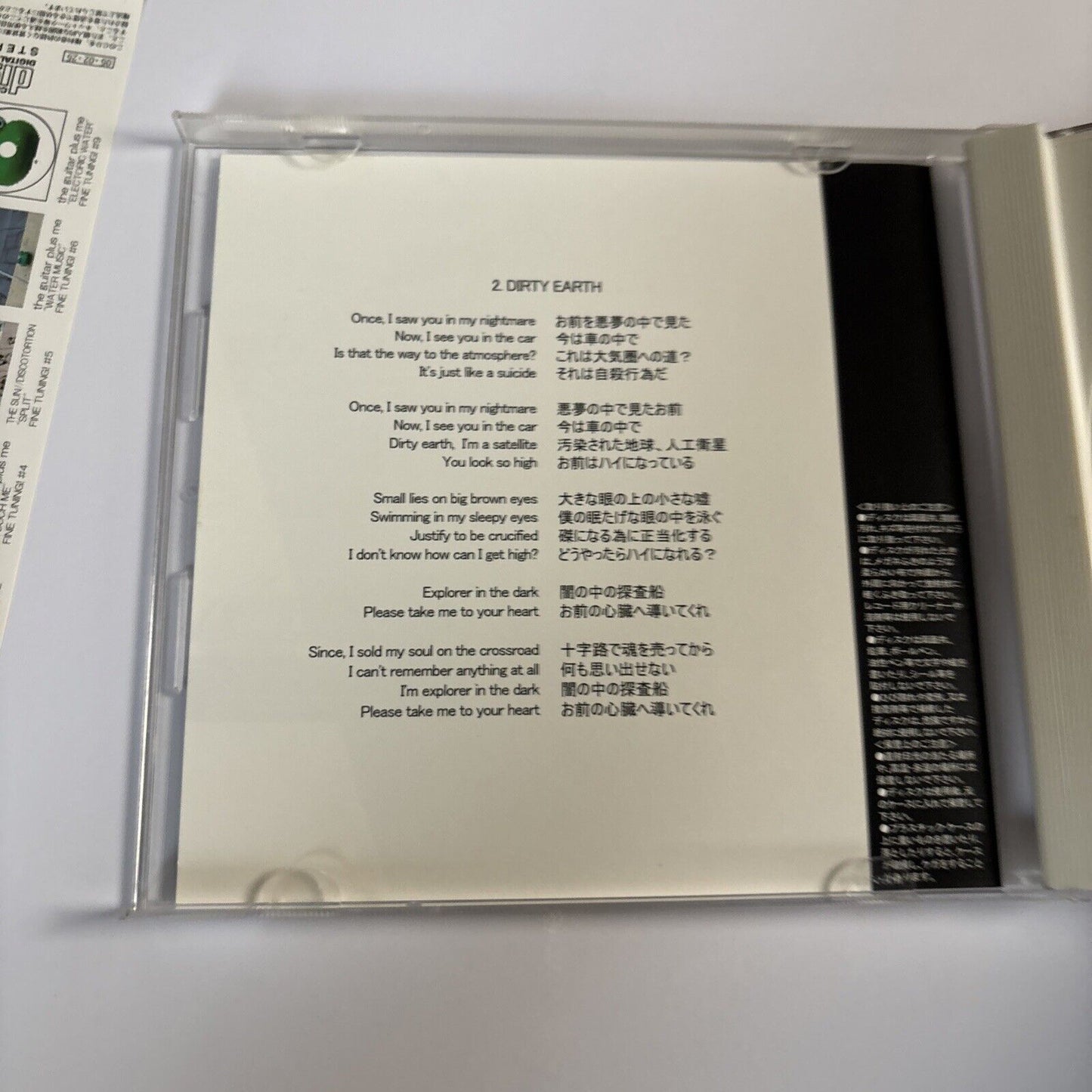 Mod Lung – Dirty Earth Ep (CD, 2005) FINE TUNING!#8 Japan obi