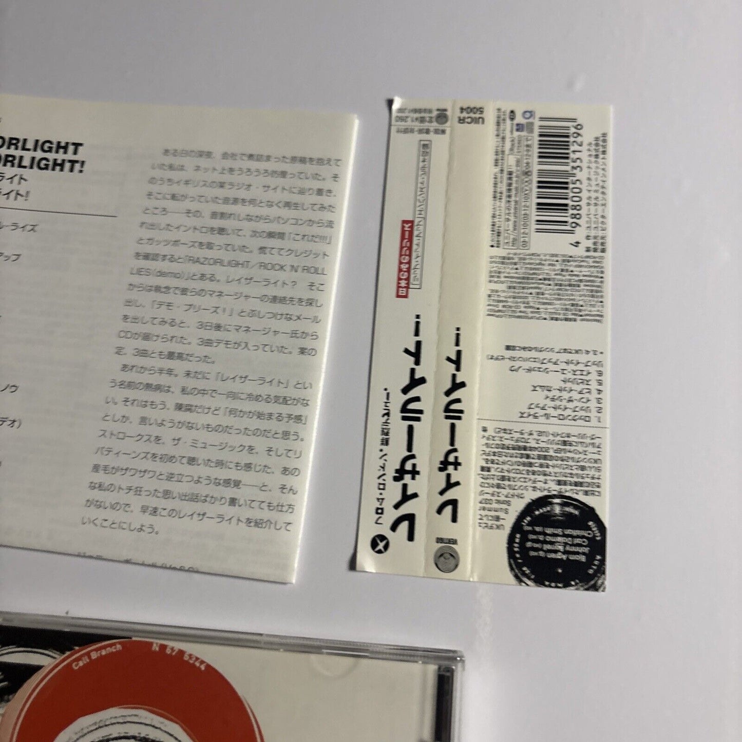 Razorlight – Razorlight! (CD, 2003) uicr-5004 Japan obi