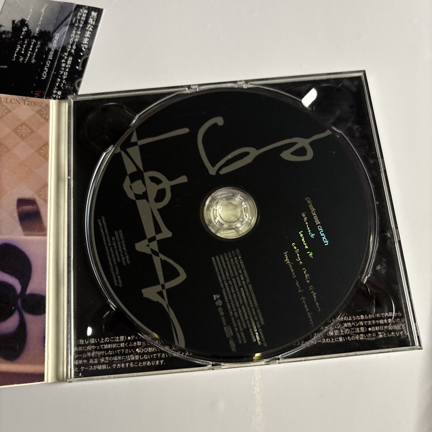 Pineforest Crunch – Innocent (CD, 2000) ulcn-12002 Japan obi