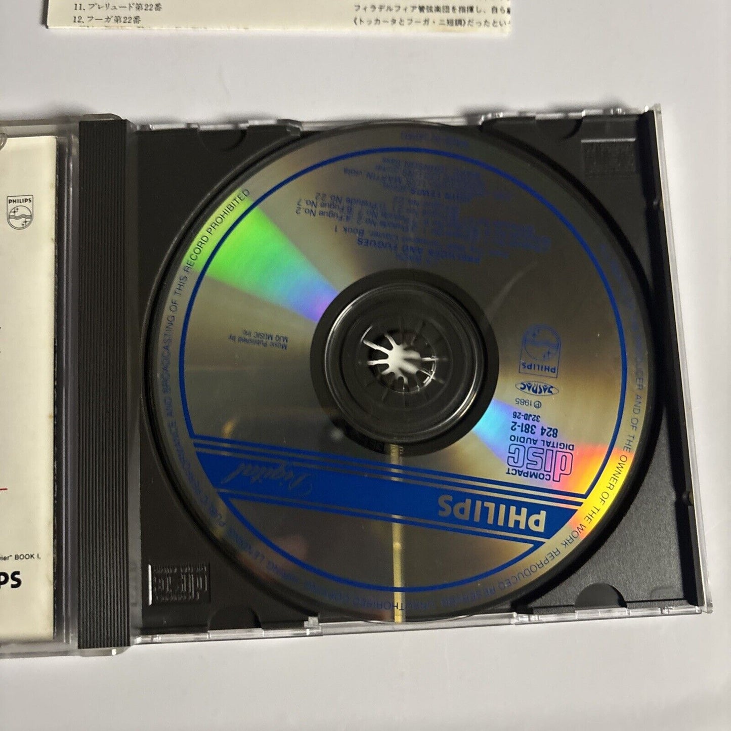 John Lewis J.S. Bach Preludes & Fugues From The Well-Tempered Clavier (CD, 1990)
