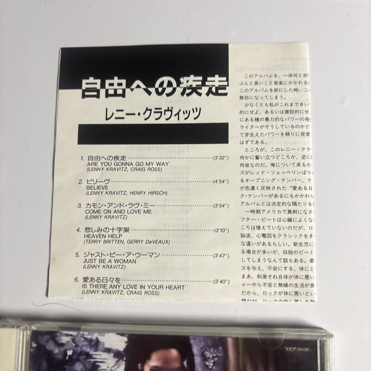 Lenny Kravitz – Are You Gonna Go My Way (CD, 1993) vjcp-28156 Japan