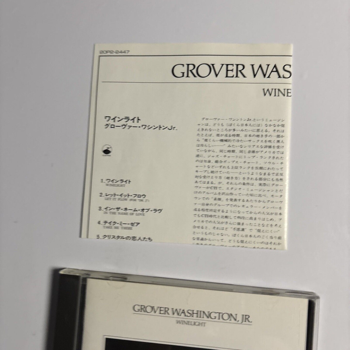 Grover Washington, Jr. – Winelight (CD, 1988) 20p2-2447 Japan
