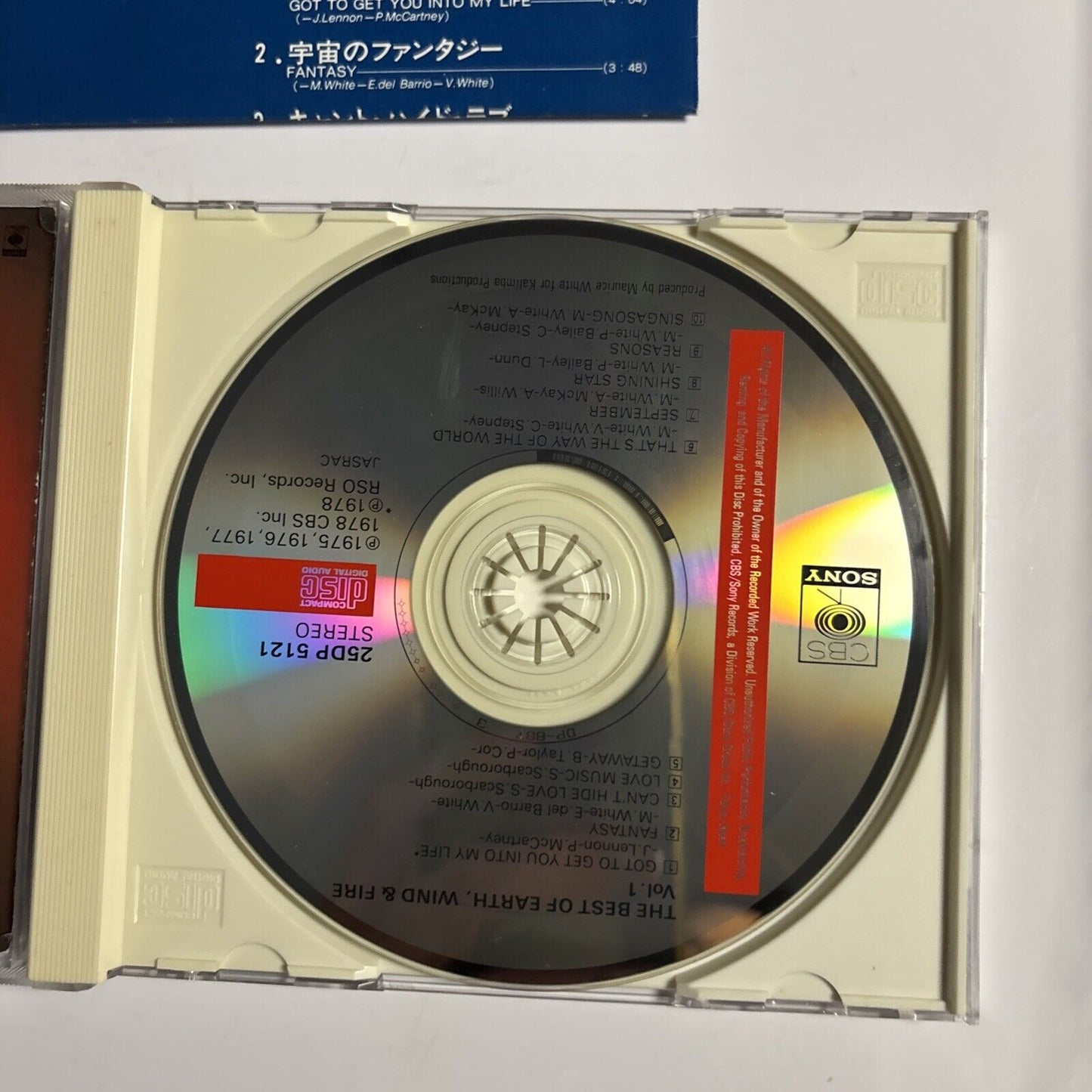 Earth, Wind & Fire – The Best Of Earth, Wind & Fire Vol. I (CD, 1978) Japan