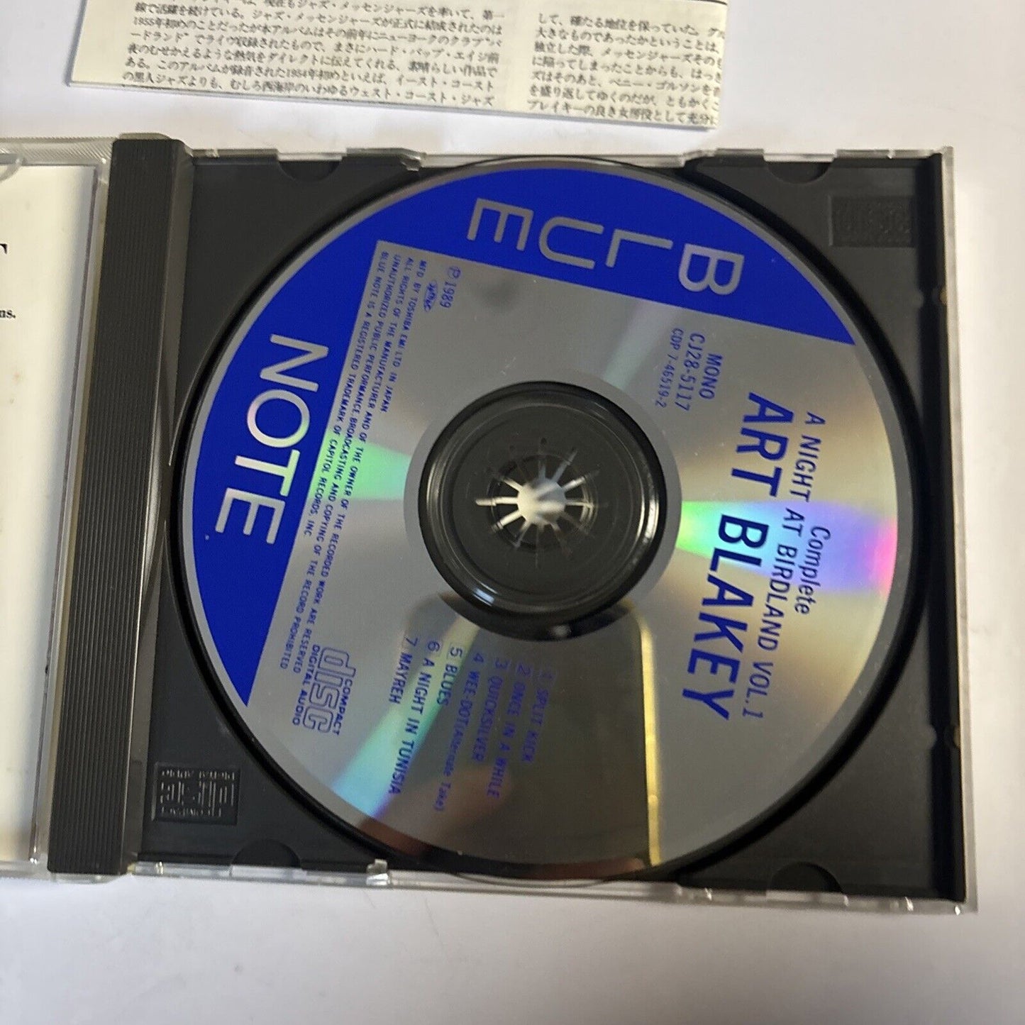 Art Blakey Quintet – Complete A Night At Birdland Vol. 1 (CD, 1989) Japan