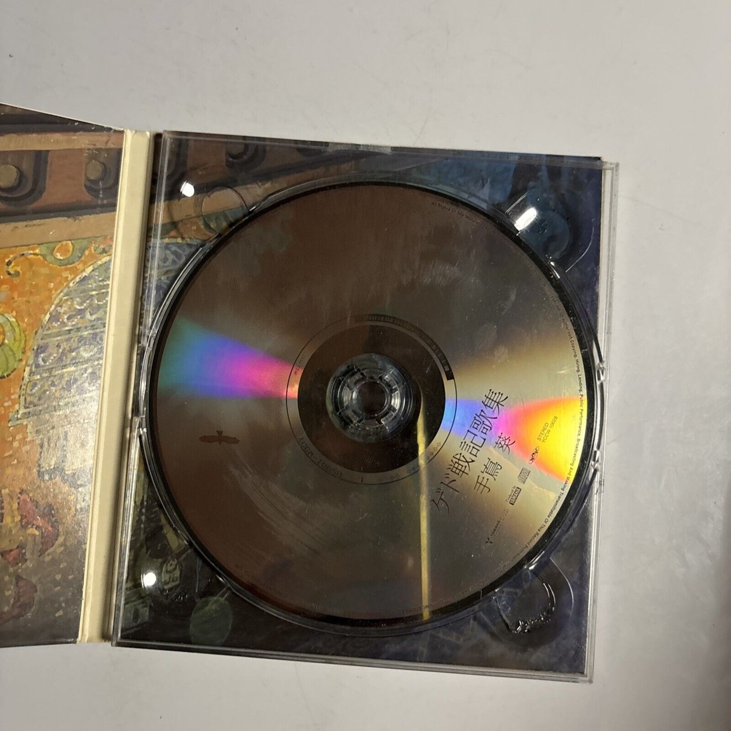 Aoi Teshima – Tales From Earthsea Anthology ゲド戦記歌集 (CD, 2006) yccw-10028 Japan