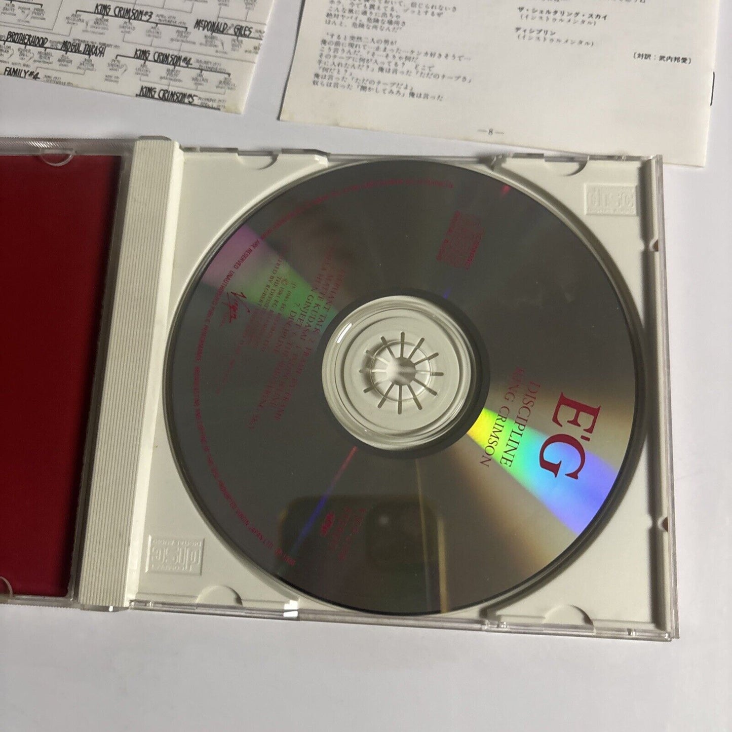 King Crimson – Discipline (CD, 1990) vjcp-2308 Japan