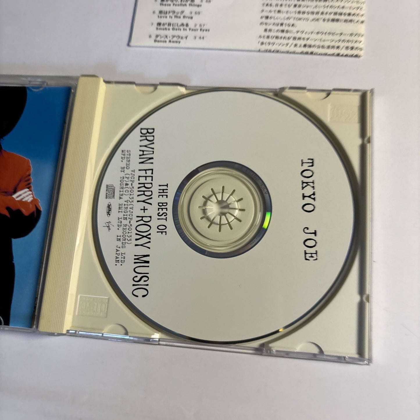 Tokyo Joe - The Best Of Bryan Ferry & Roxy Music (CD, 1997) vjcp-50133 Japan