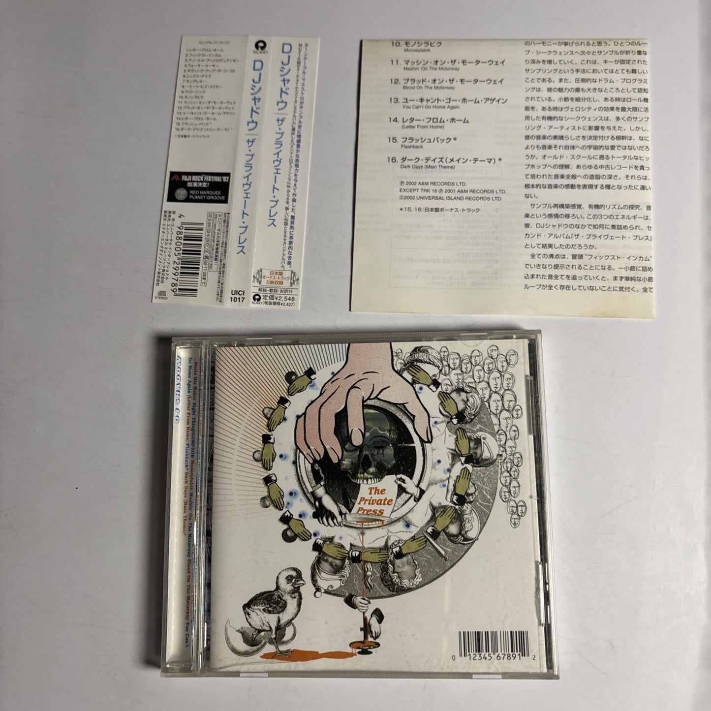 DJ Shadow – The Private Press (CD, 2002) Japan Bonus Japan Track Obi UICI-1017