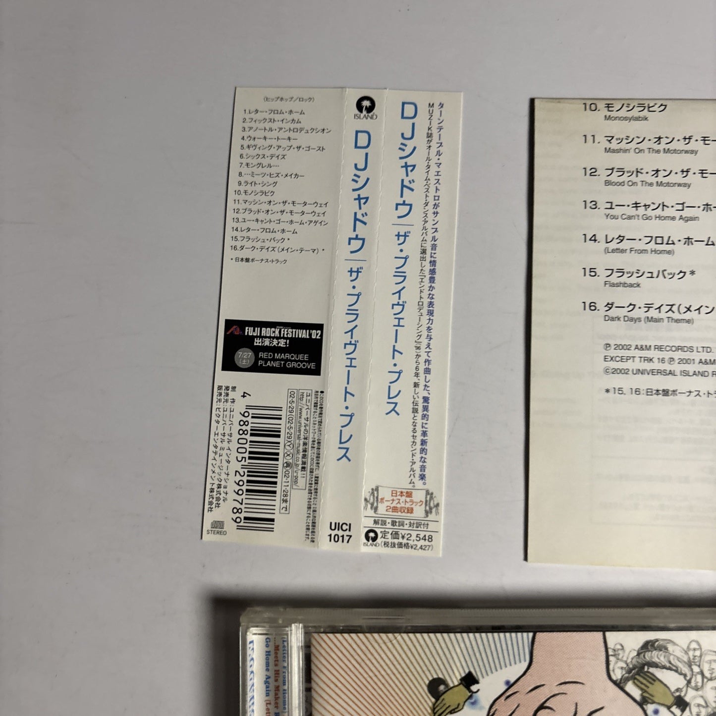 DJ Shadow – The Private Press (CD, 2002) Japan Bonus Japan Track Obi UICI-1017