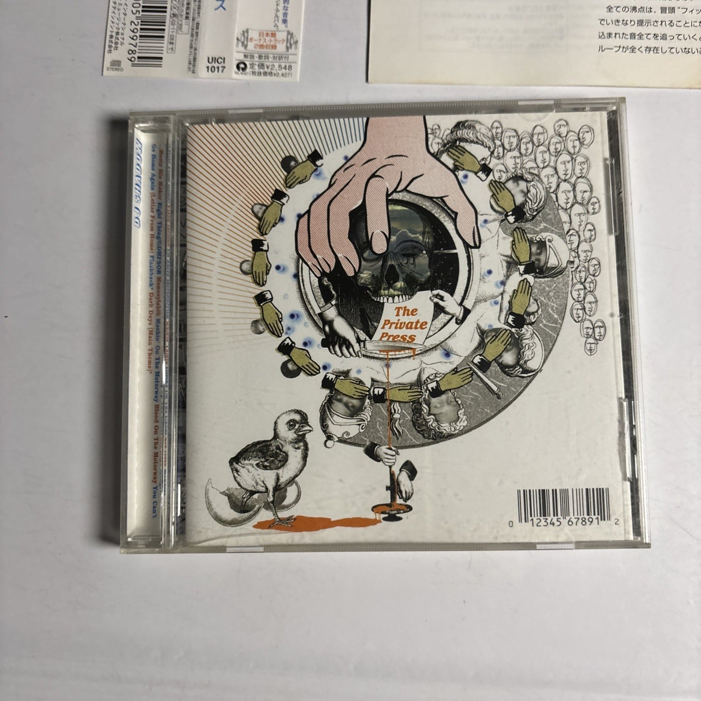 DJ Shadow – The Private Press (CD, 2002) Japan Bonus Japan Track Obi UICI-1017
