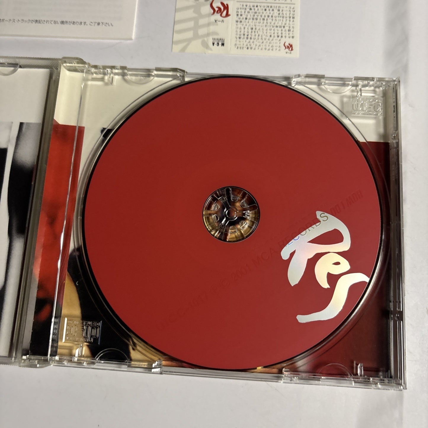 Res – How I Do (CD, 2001) Japan obi UICC-1017