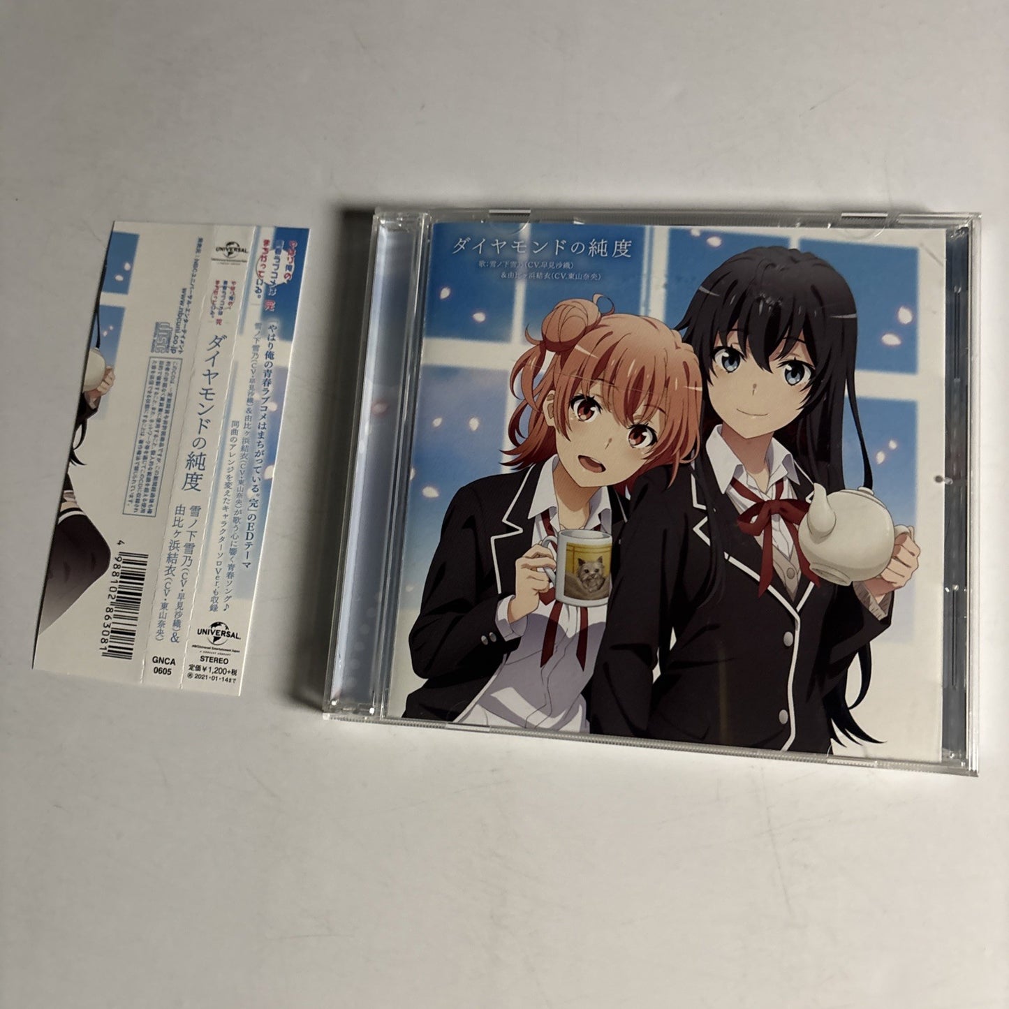 雪ノ下雪乃, 由比ヶ浜結衣 – ダイヤモンドの純度 (CD, 2020) Japan obi GNCA-0605