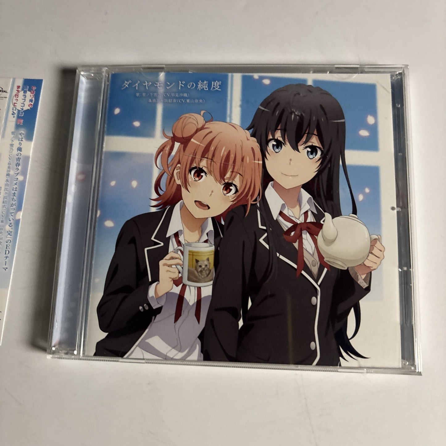 雪ノ下雪乃, 由比ヶ浜結衣 – ダイヤモンドの純度 (CD, 2020) Japan obi GNCA-0605