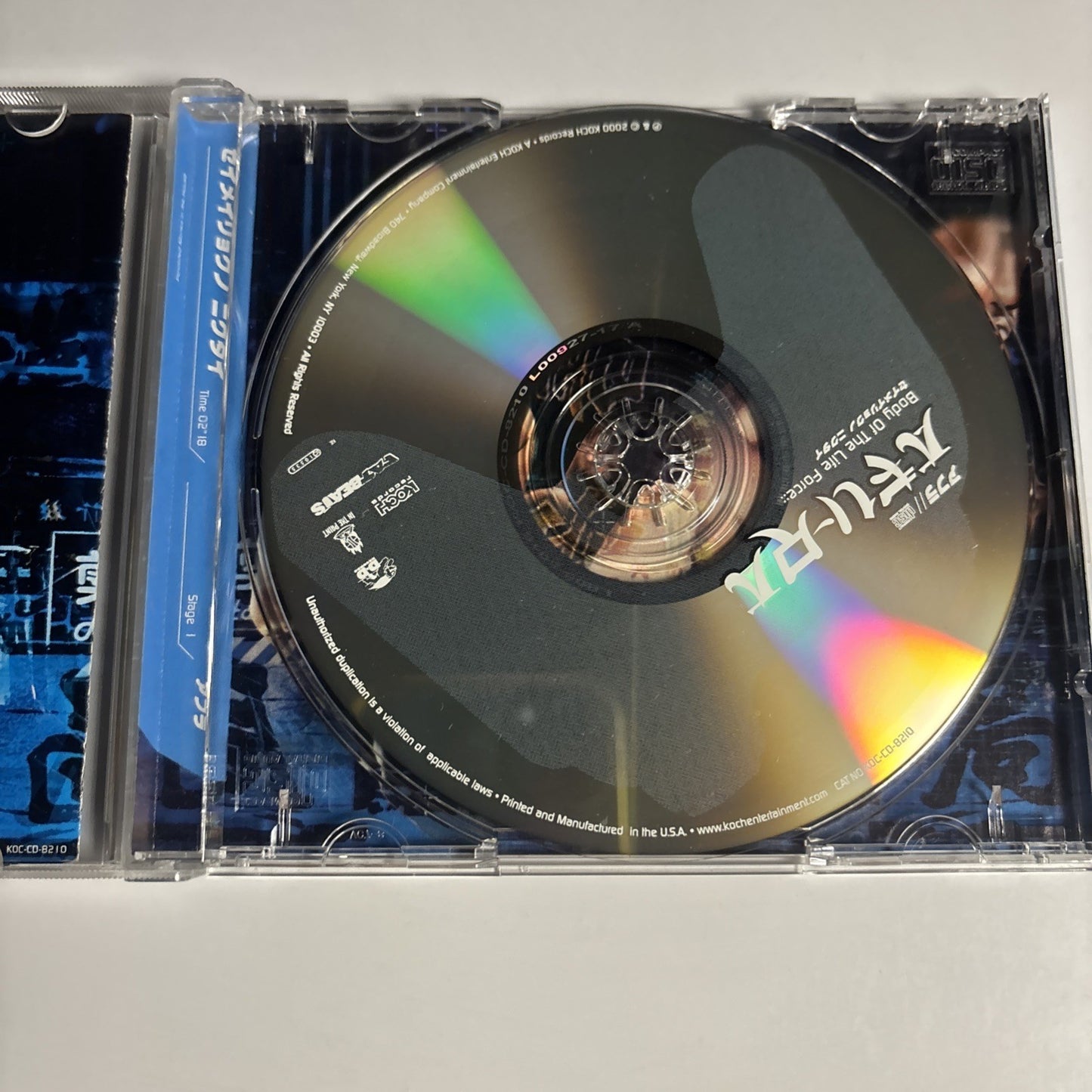 Afu-Ra – Body Of The Life Force (CD, 2000) US KOC-CD-8210