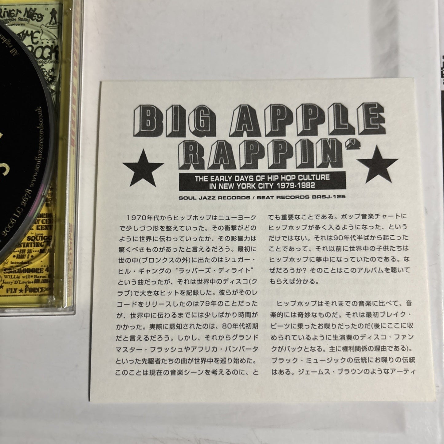 Various – Big Apple Rappin' (CD, 2006) Japan BRSJ-125