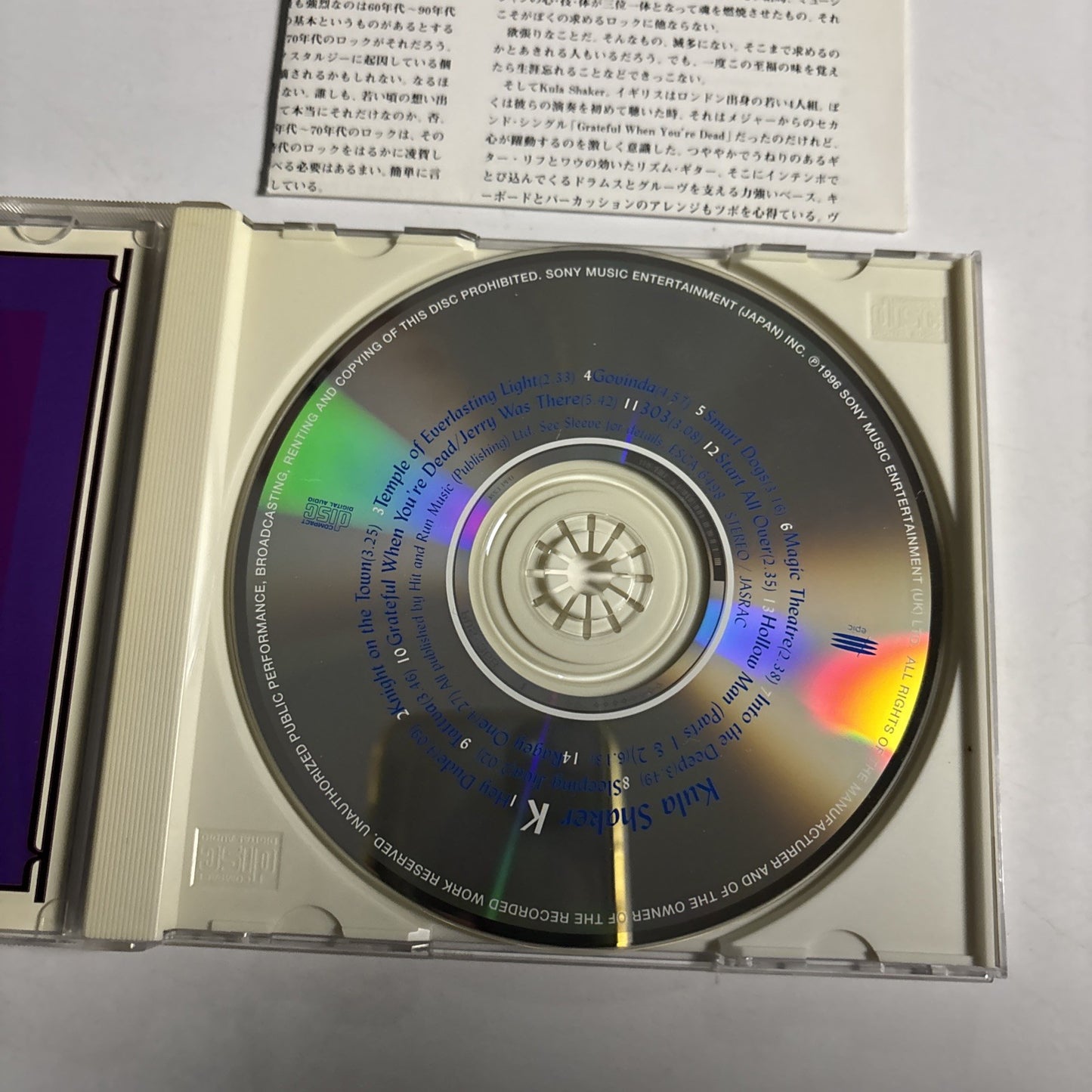 Kula Shaker – K (CD, 1996) Japan Bonus Track ESCA 6498
