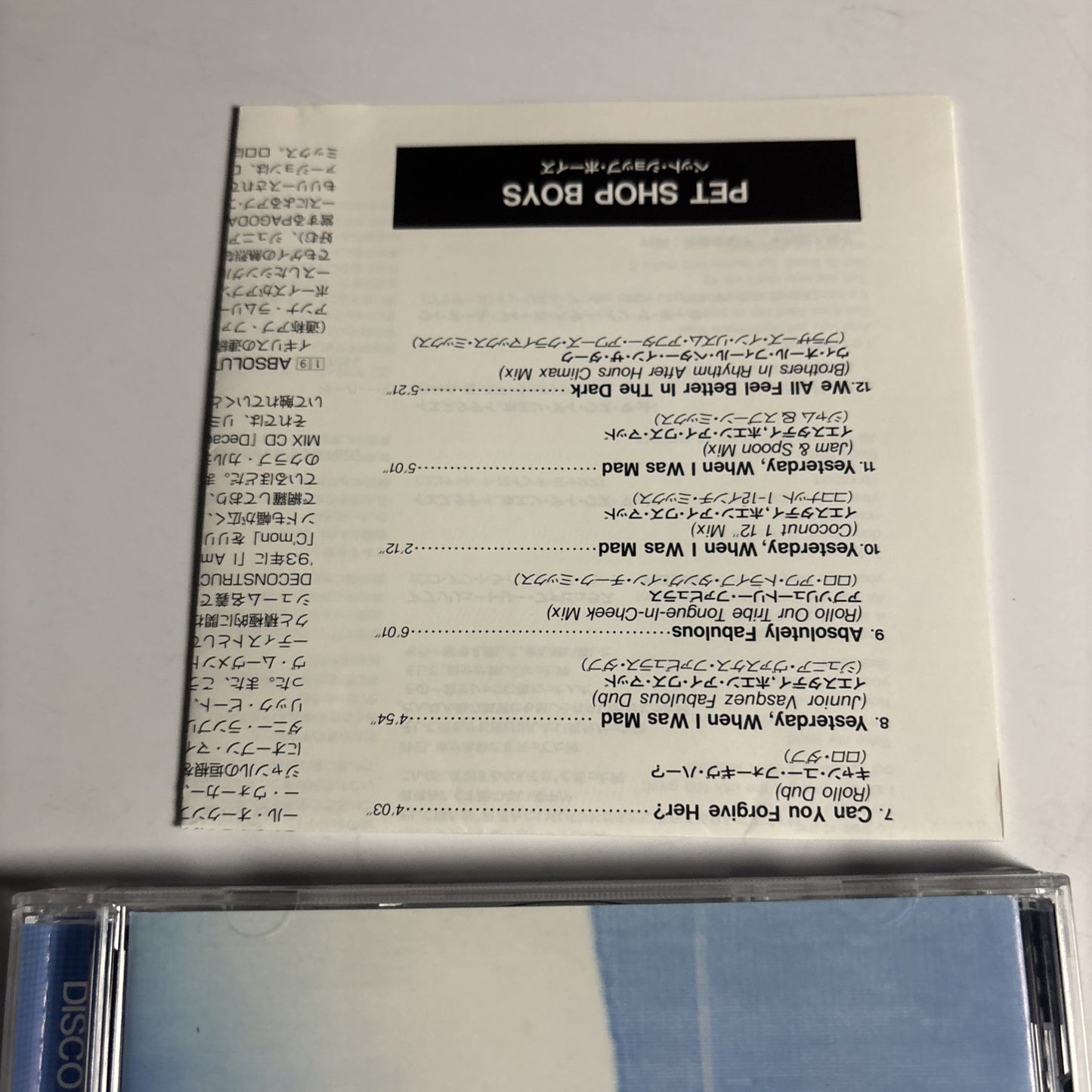 Pet Shop Boys – Disco 2 (CD, 1999) Japan TOCP-53109