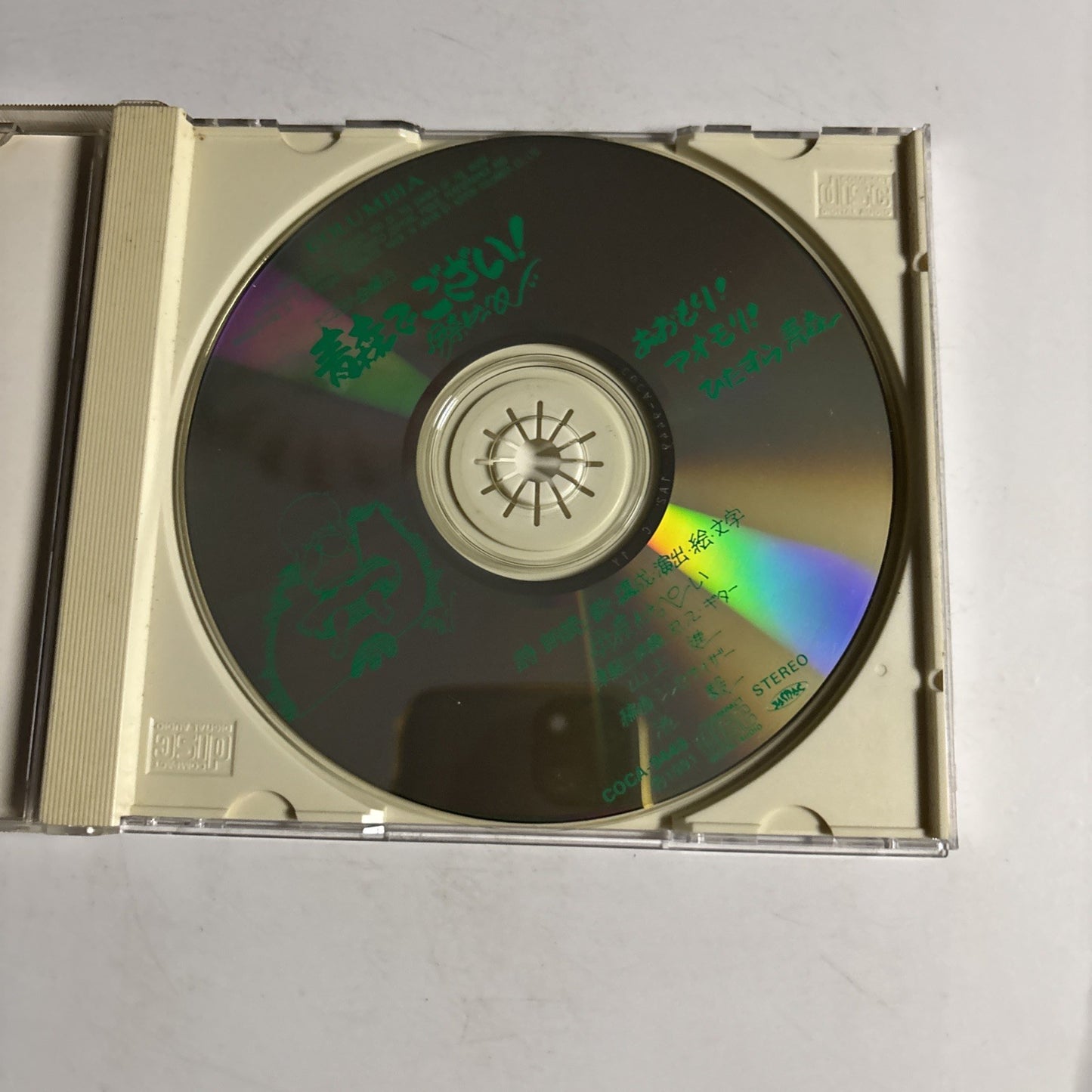 伊奈かっぺい – 十三日の金曜日 青森でござい!(CD, 1991) Japan COCA-9449