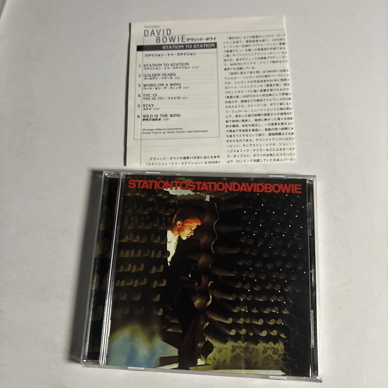 David Bowie – Station To Station (CD, 2009) Japan TOCP-53541 – Retro Unit