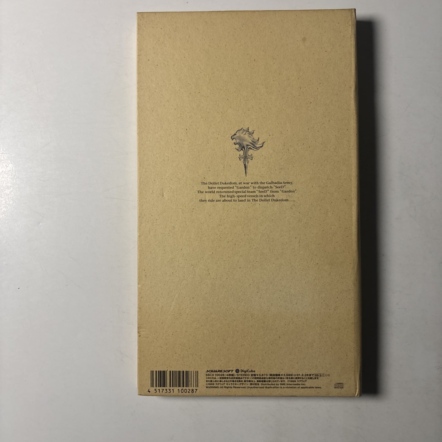 Nobuo Uematsu – Final Fantasy VIII: Original Soundtrack (CD, 1999, 4-Disc) Japan