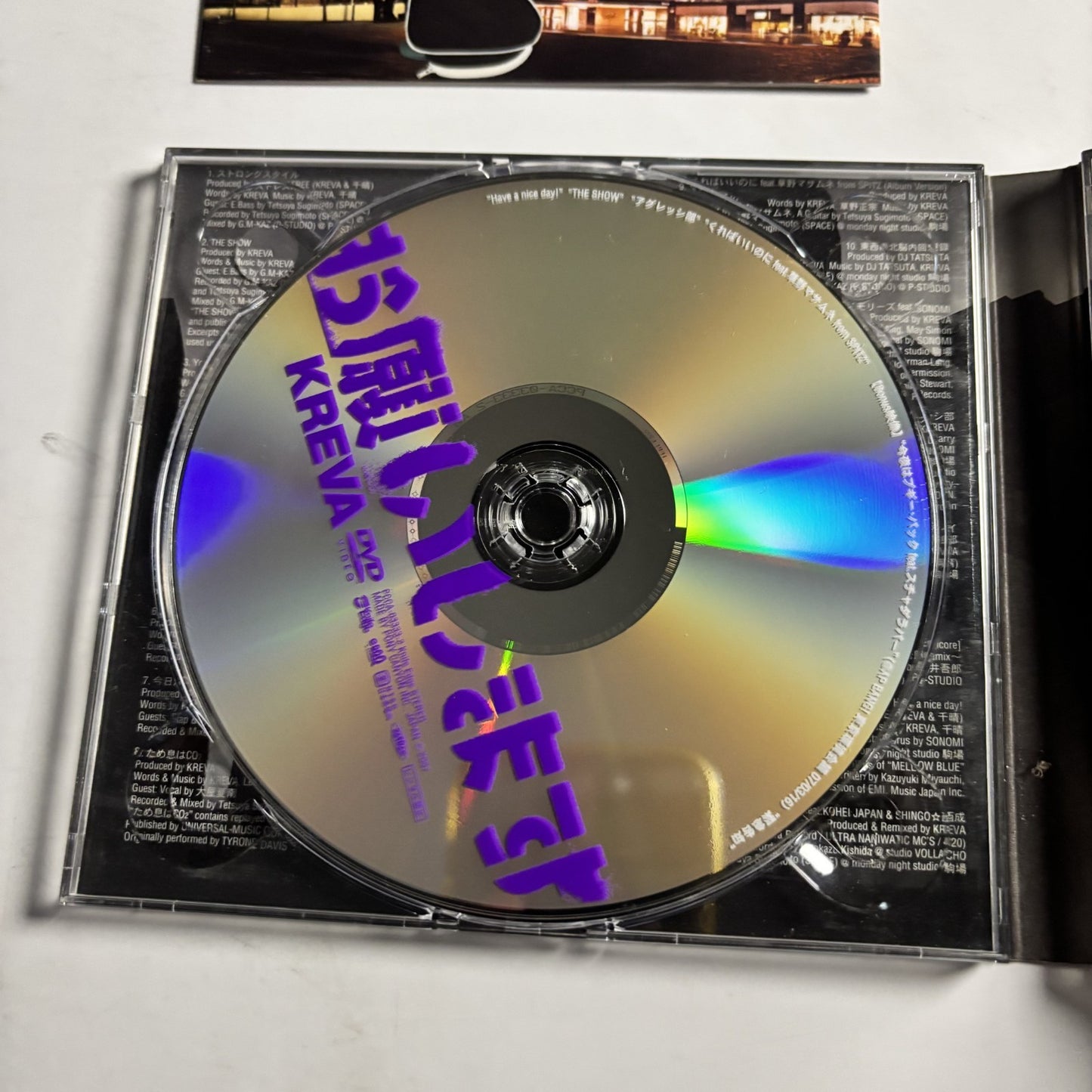 Kreva – よろしくお願いします (CD + DVD, 2007) Japan PCCA-03333