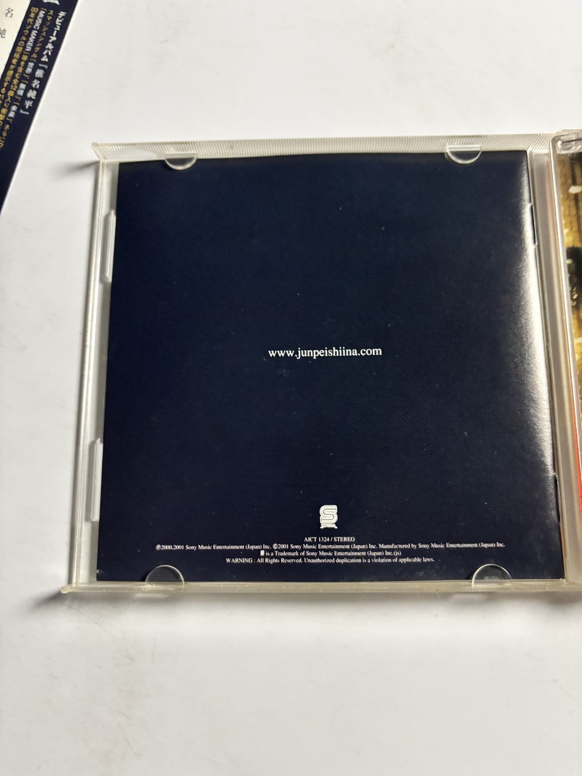Junpei Shiina – Junpei Shiina (CD, 2001) Japan obi AICT 1324