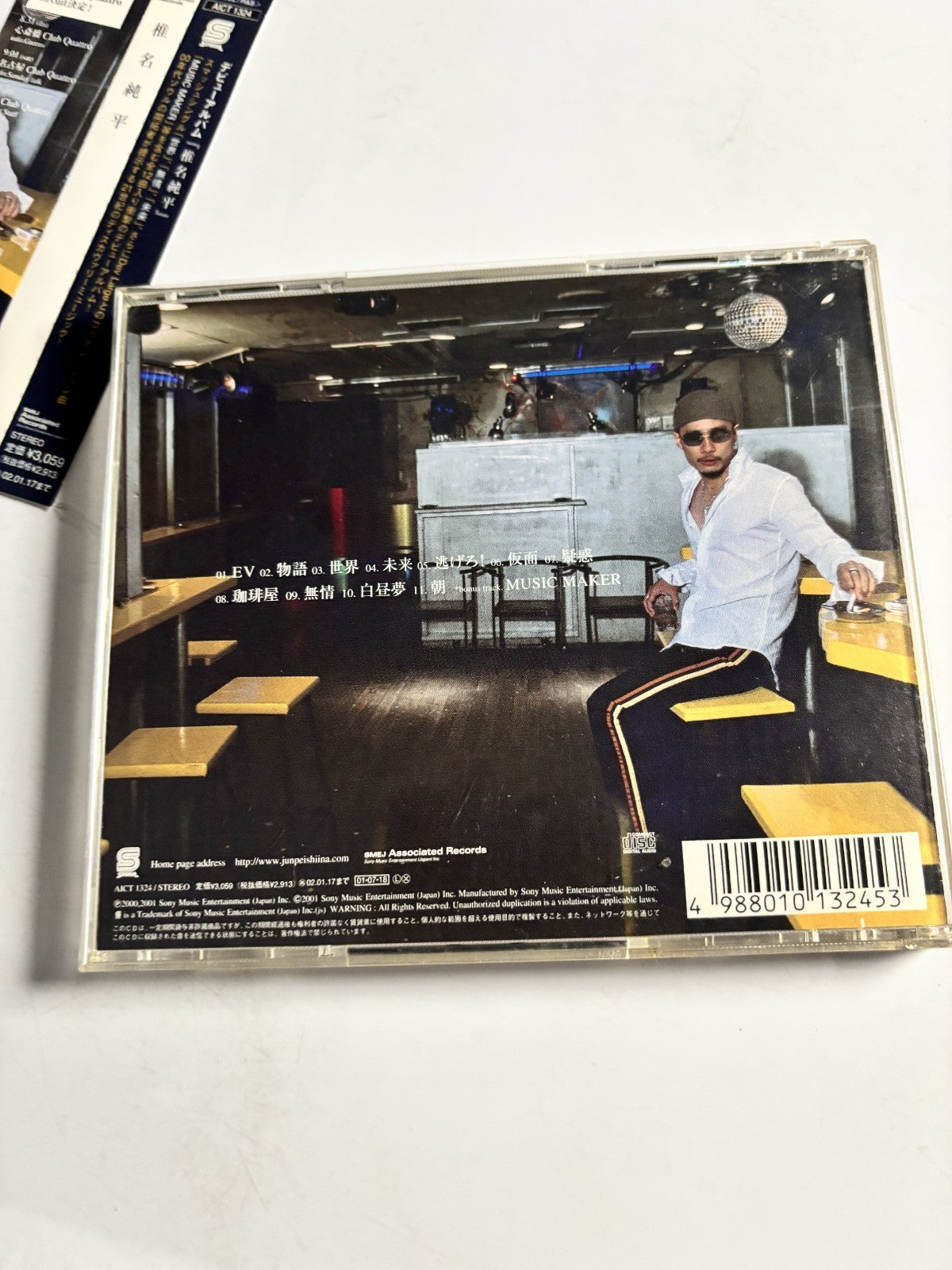 Junpei Shiina – Junpei Shiina (CD, 2001) Japan obi AICT 1324