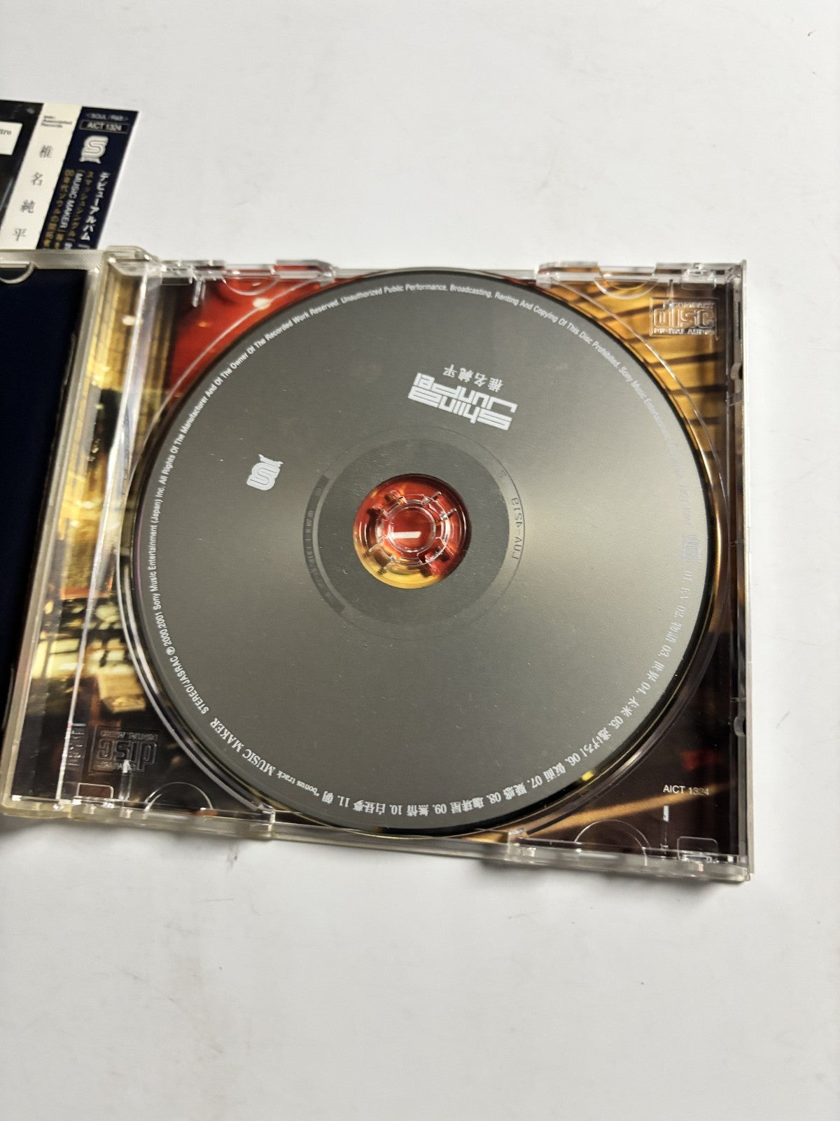 Junpei Shiina – Junpei Shiina (CD, 2001) Japan obi AICT 1324