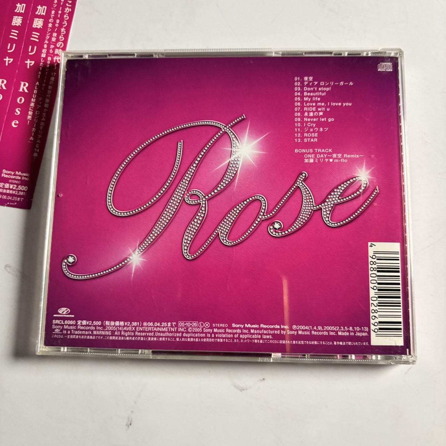 Miliyah Kato – Rose (CD, 2005) Japan obi SRCL 6060