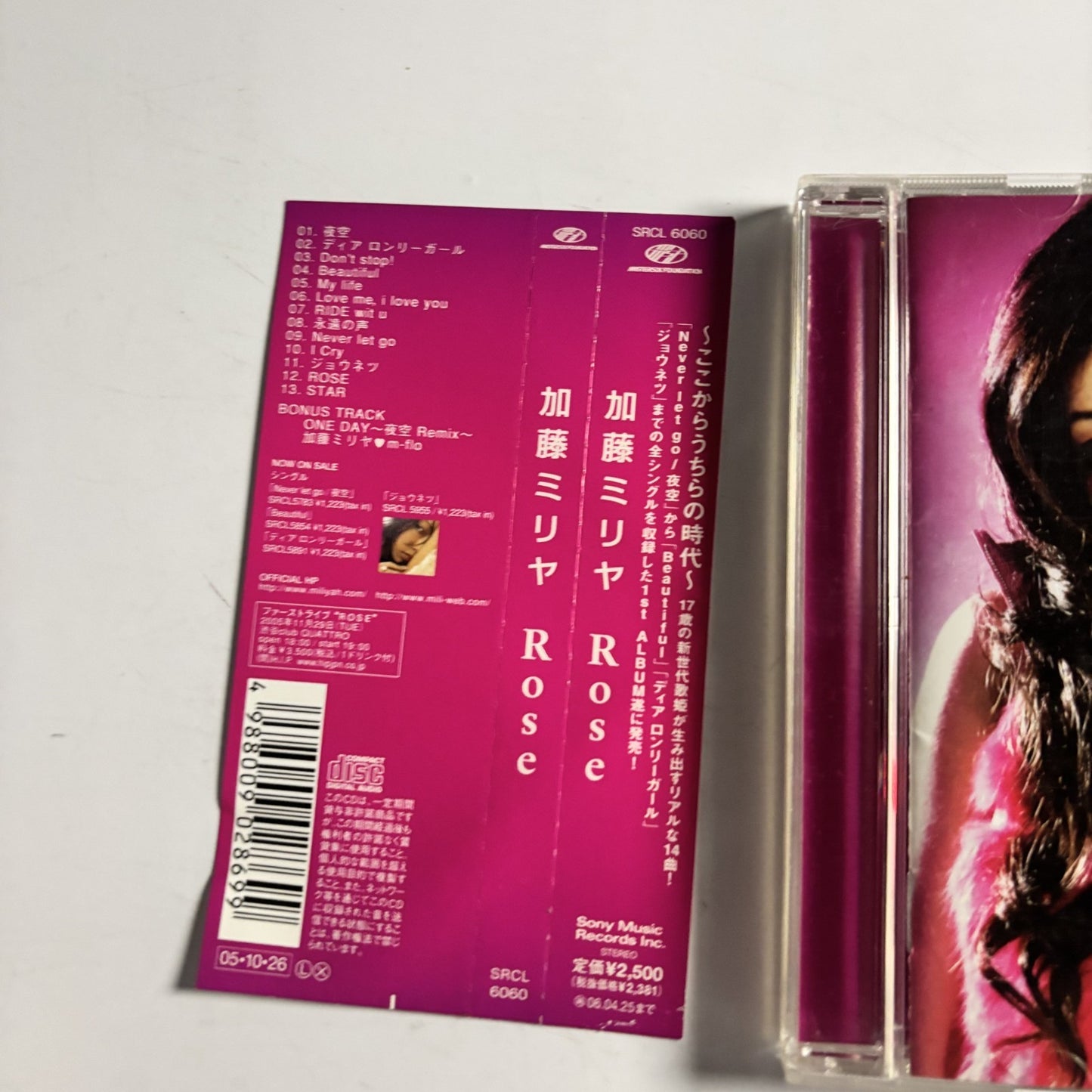 Miliyah Kato – Rose (CD, 2005) Japan obi SRCL 6060
