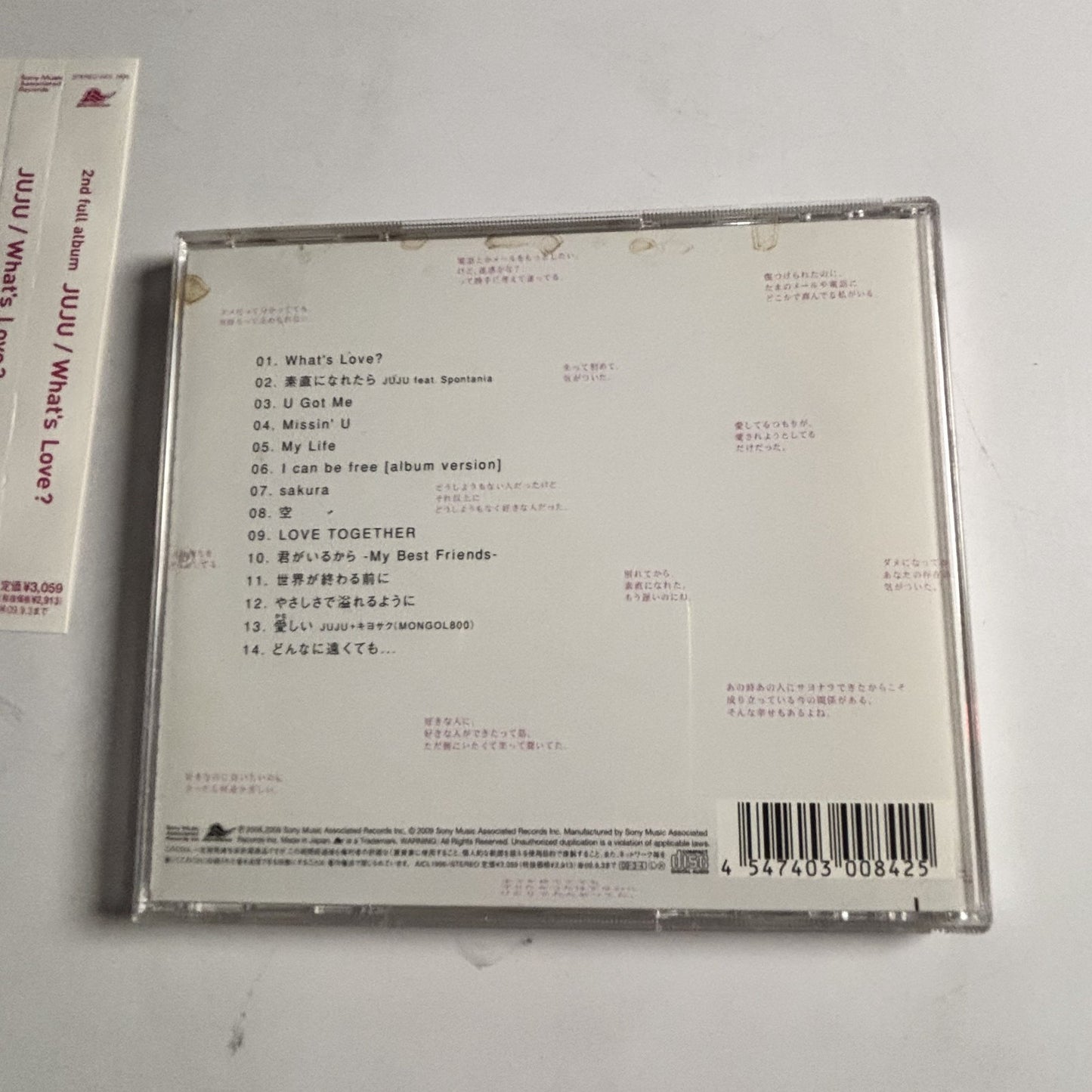 Juju – What's Love? (CD, 2009) Japan obi AICL-1996