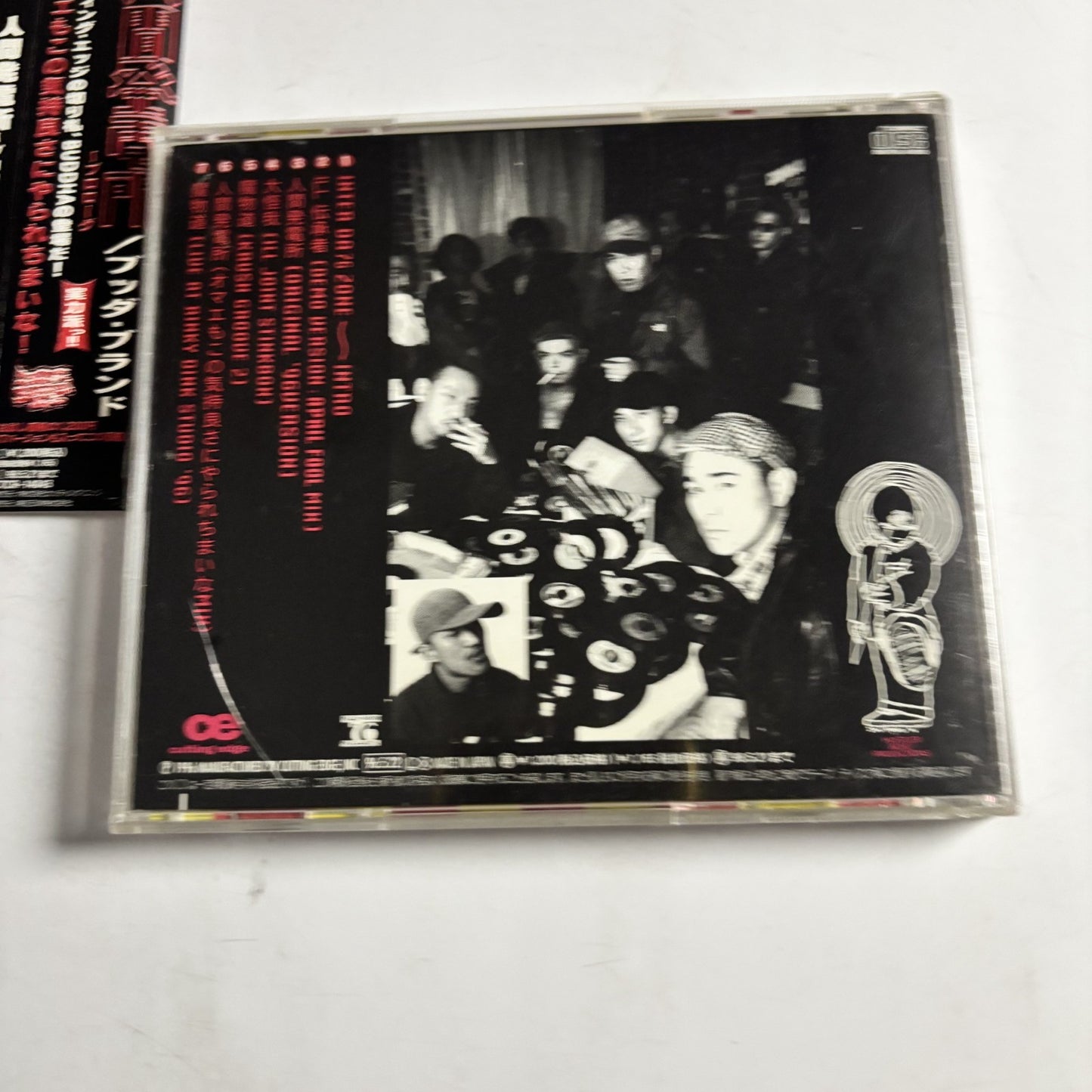 Buddha Brand – 人間発電所 - プロローグ (CD, 1996) Japan obi CTCR-14043