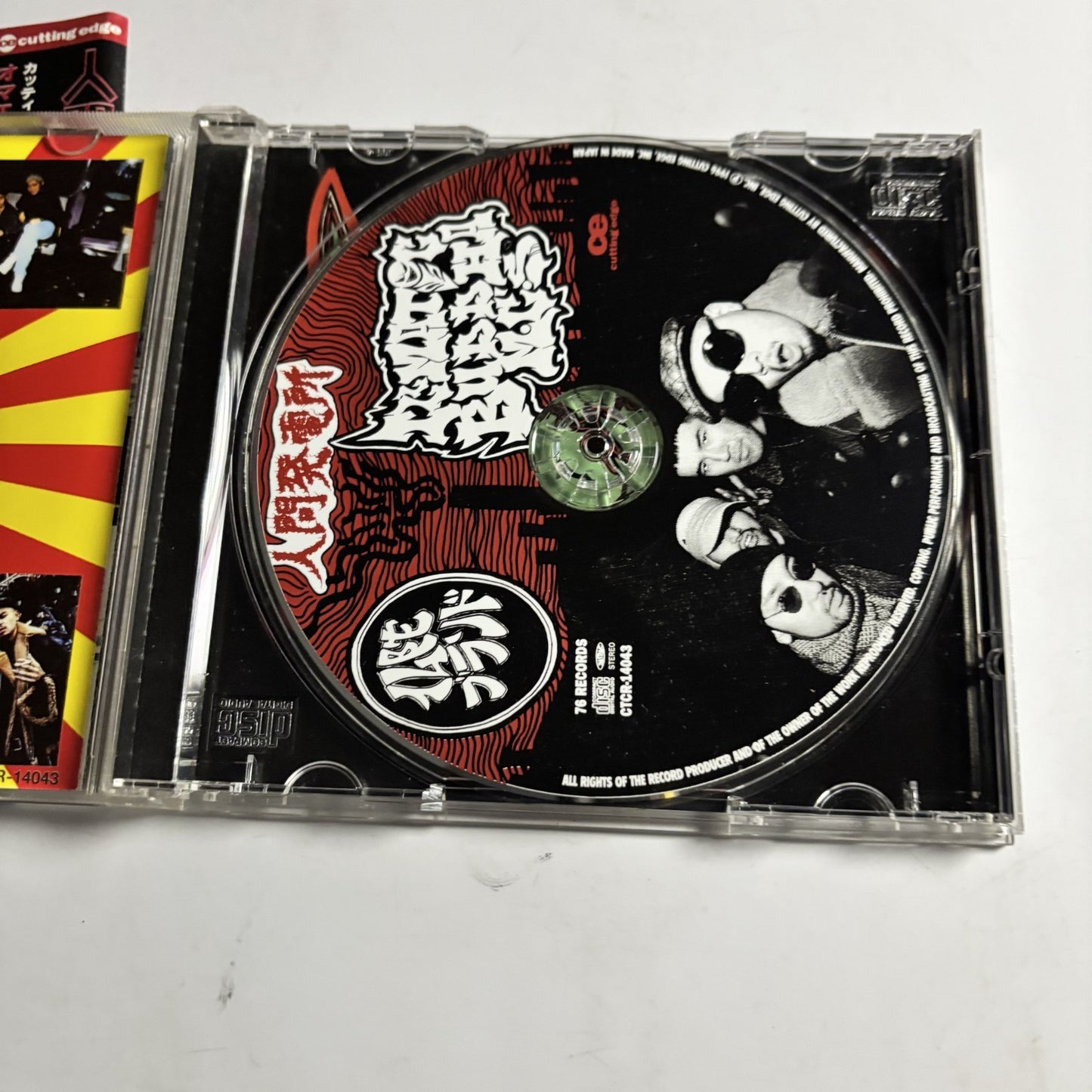 Buddha Brand – 人間発電所 - プロローグ (CD, 1996) Japan obi CTCR-14043